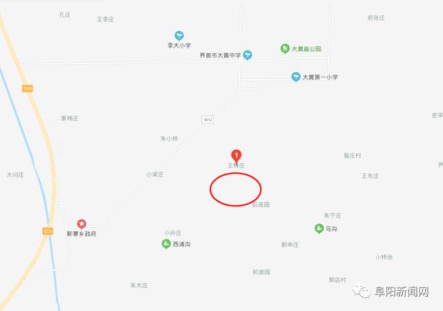 最新!阜阳第二座机场